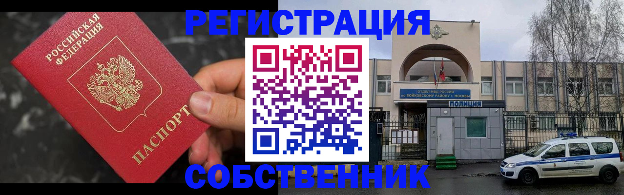 форма 3 в Жуковке