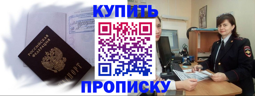 форма 3 в Жуковке